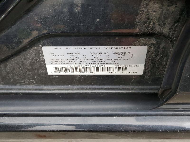 2007 Mazda 3 S