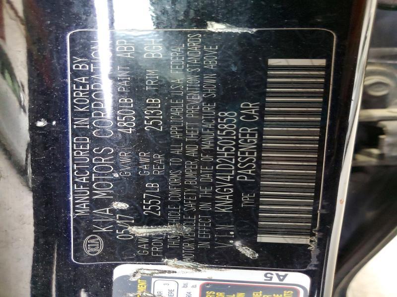 2017 KIA Optima Plug-in Hybrid ex