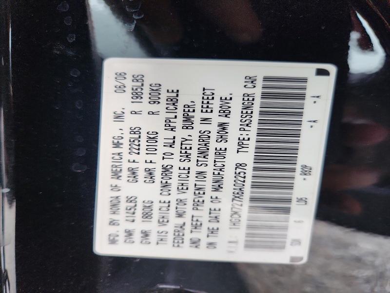 2006 Honda Accord ex