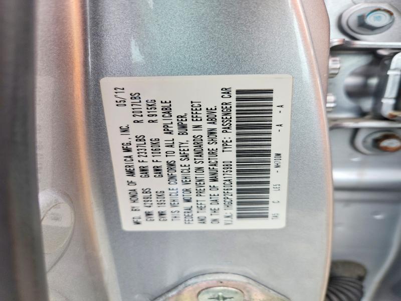 2012 Honda Accord se