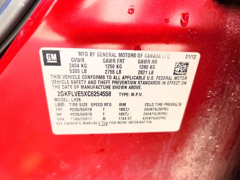 2012 GMC Terrain slt