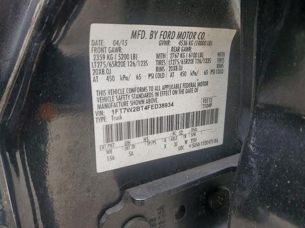 2015 Ford F250 Super Duty
