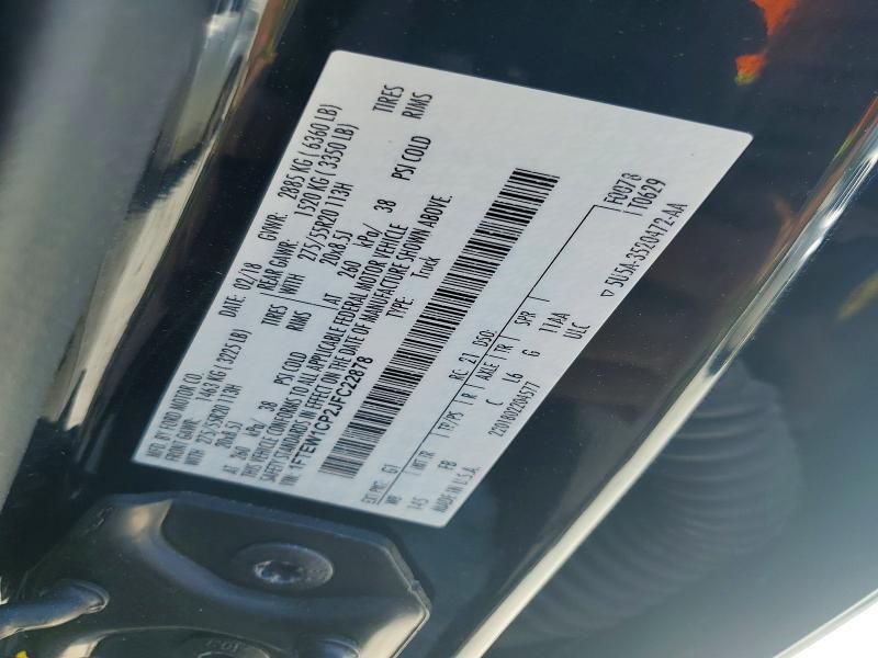 2018 Ford F150 Supercrew