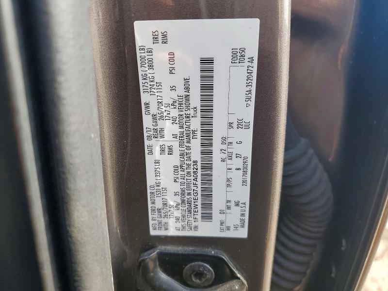 2018 Ford F150 Supercrew