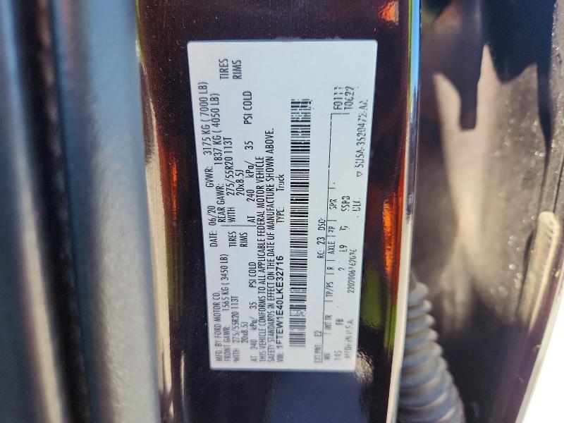 2020 Ford F150 Supercrew