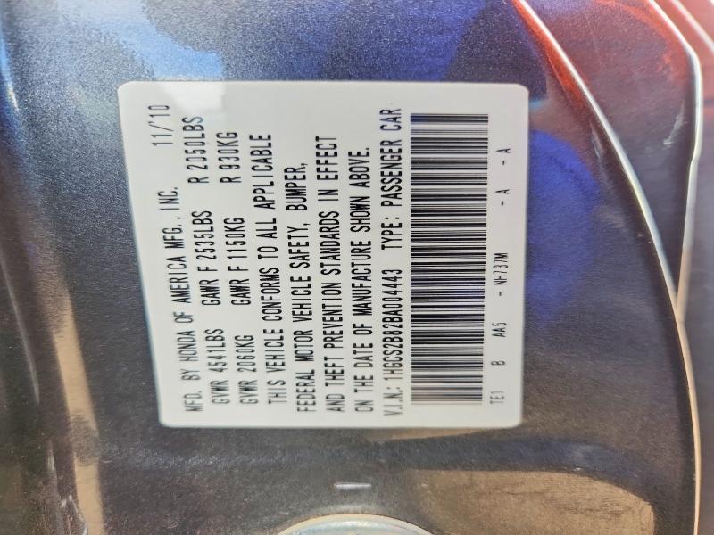 2011 Honda Accord exl