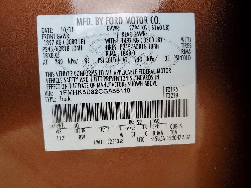 2012 Ford Explorer xlt