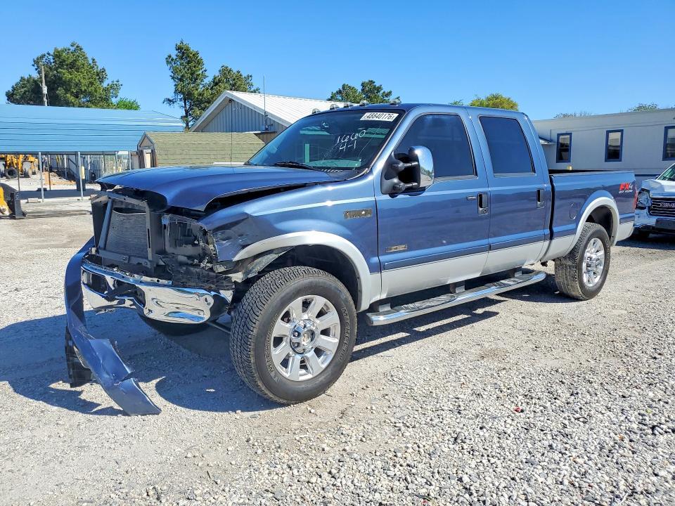 2007 Ford F250 Super Duty