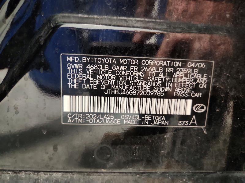 2007 Lexus Es 350