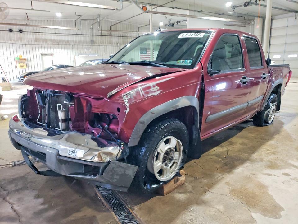 2008 Chevrolet Colorado