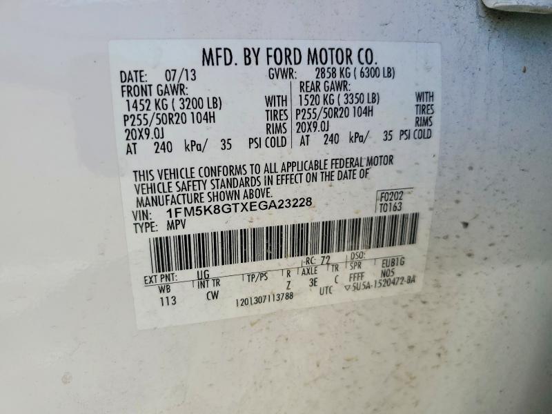 2014 Ford Explorer Sport