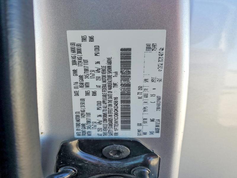 2016 Ford F150 Supercrew