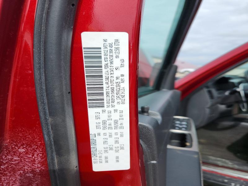 2012 Jeep Liberty jet