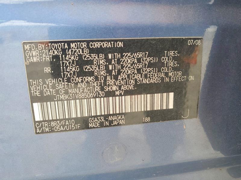 2008 Toyota Rav4 Limited