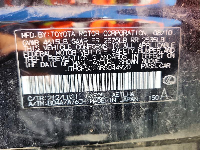 2011 Lexus Is 250 Base
