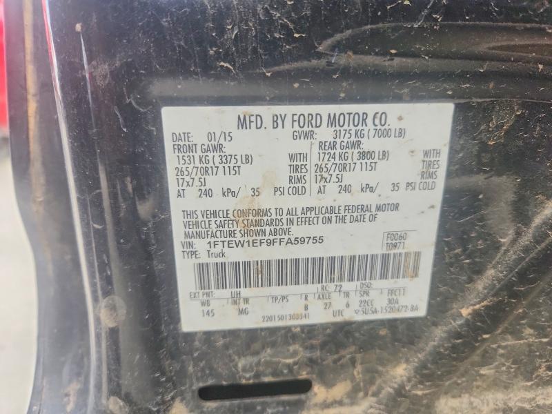 2015 Ford F150 Supercrew