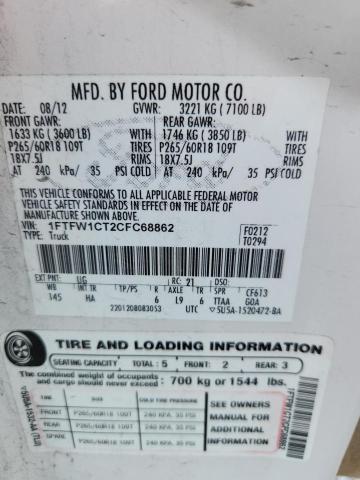 2012 Ford F150 Supercrew