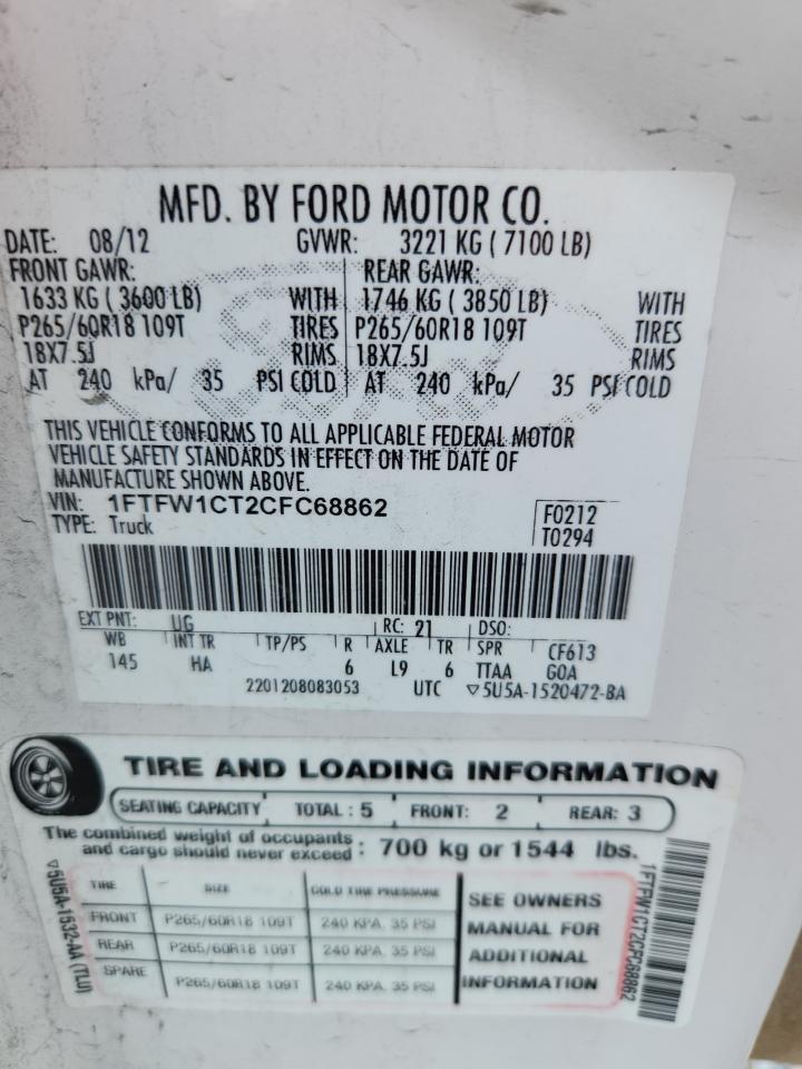 2012 Ford F150 Supercrew