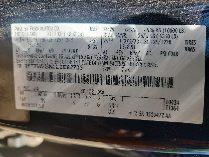 2020 Ford F250 Super Duty