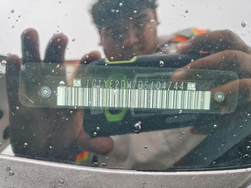 2013 Chevrolet Corvette