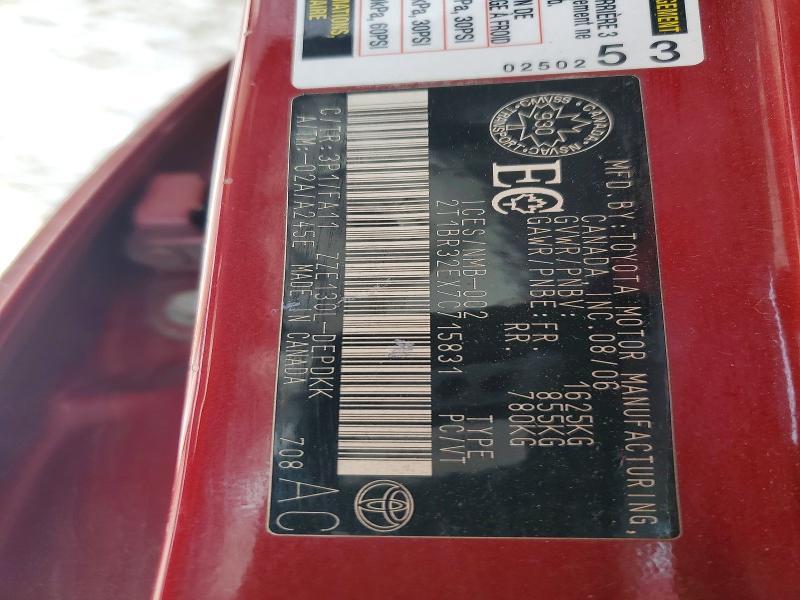 2007 Toyota Corolla ce