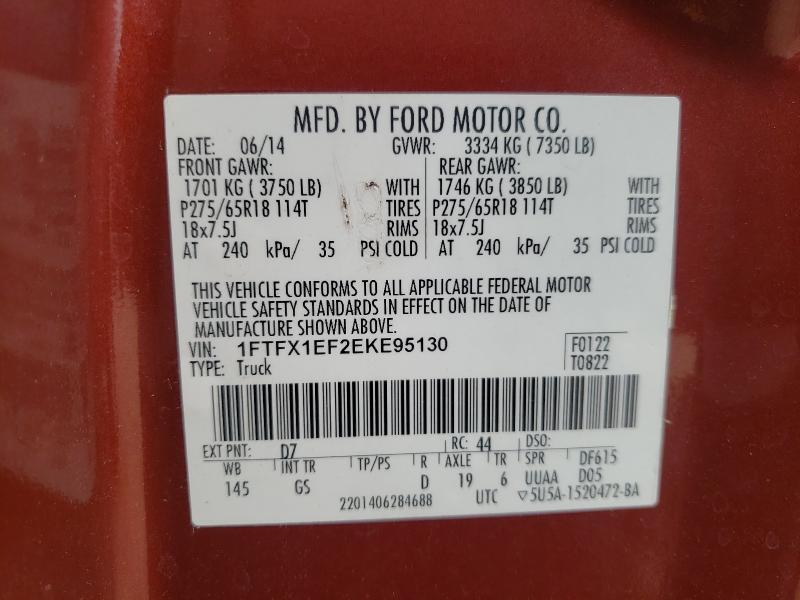 2014 Ford F150 Super cab