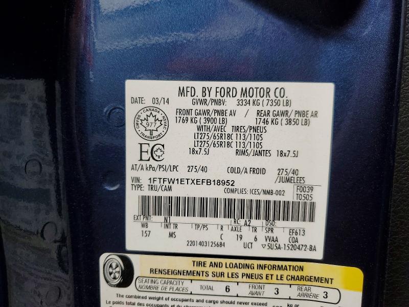 2014 Ford F150 Supercrew