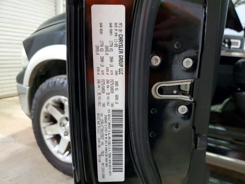 2010 Dodge RAM 1500
