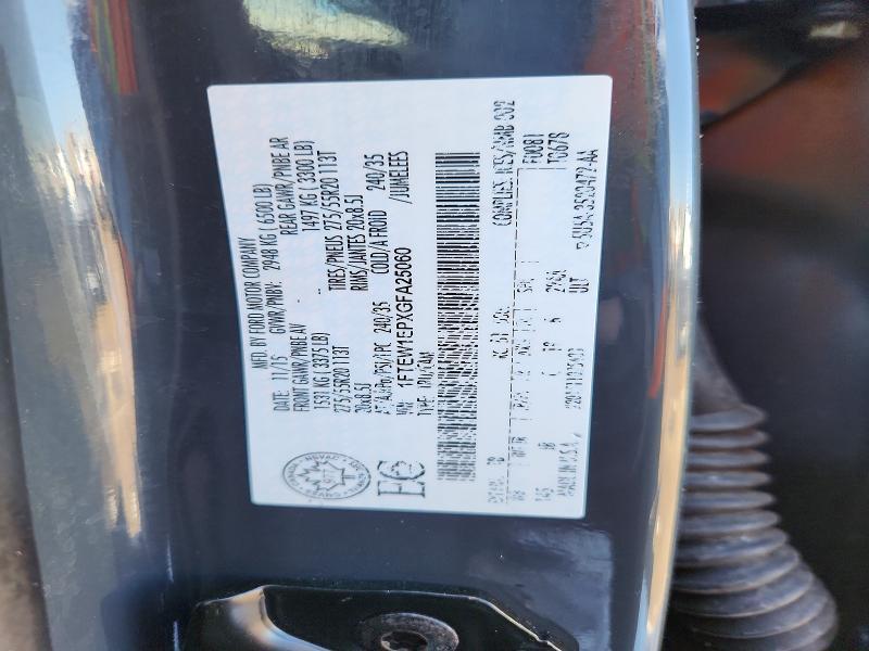 2016 Ford F150 Supercrew
