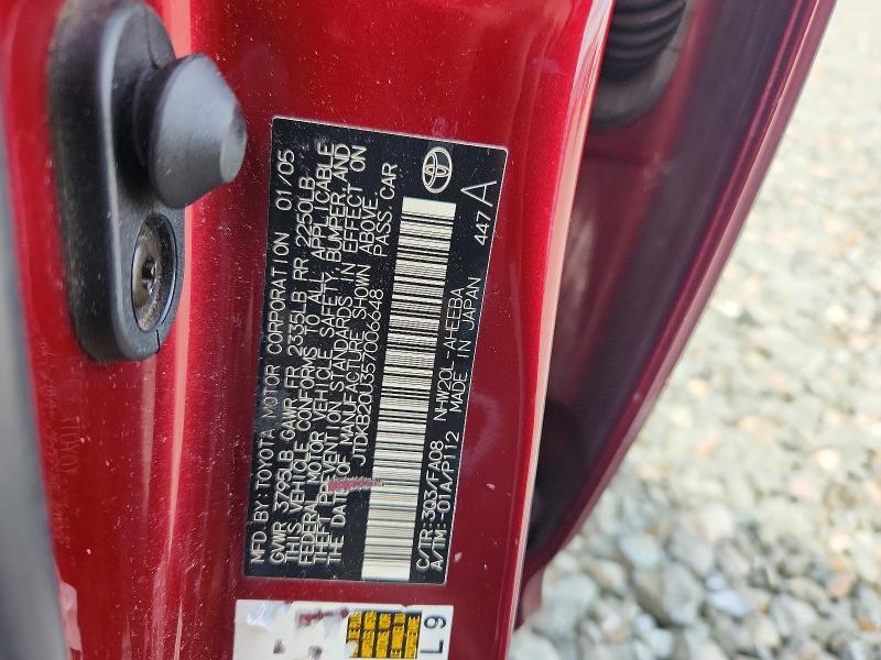 2005 Toyota Prius Base