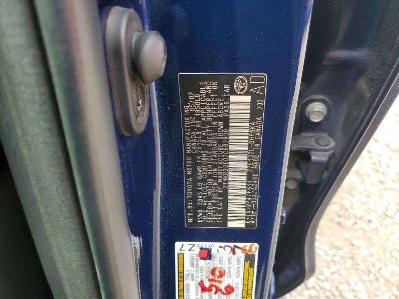 2007 Toyota Matrix xr