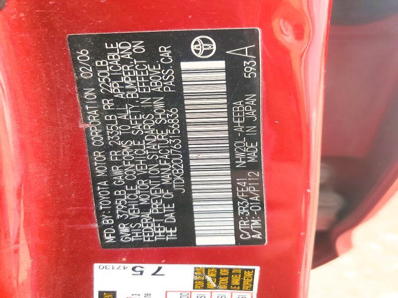 2006 Toyota Prius Base