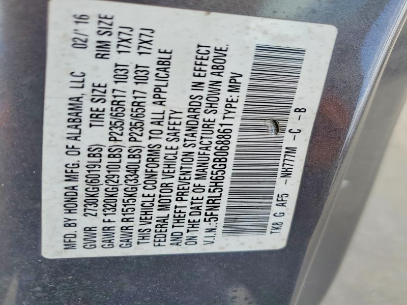 2016 Honda Odyssey exl
