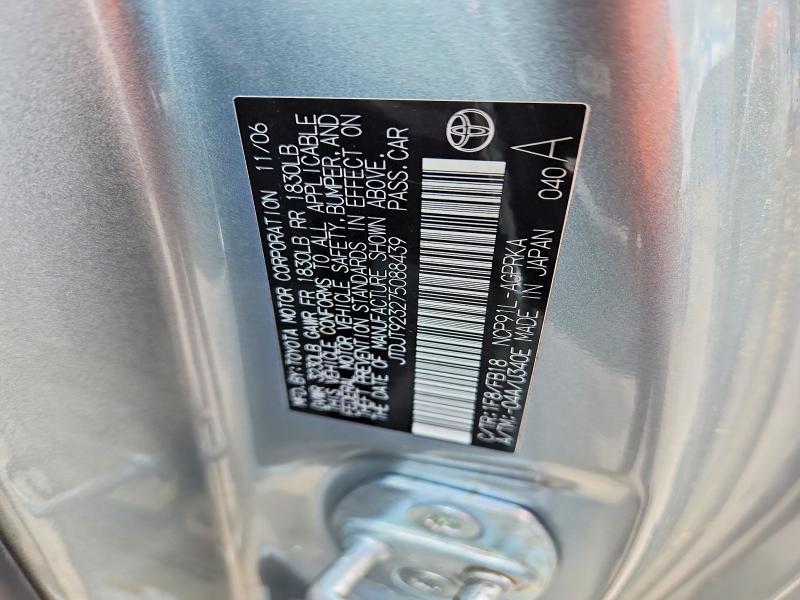 2007 Toyota Yaris Base