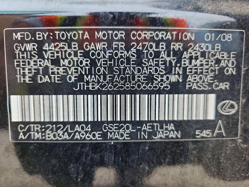 2008 Lexus Is 250