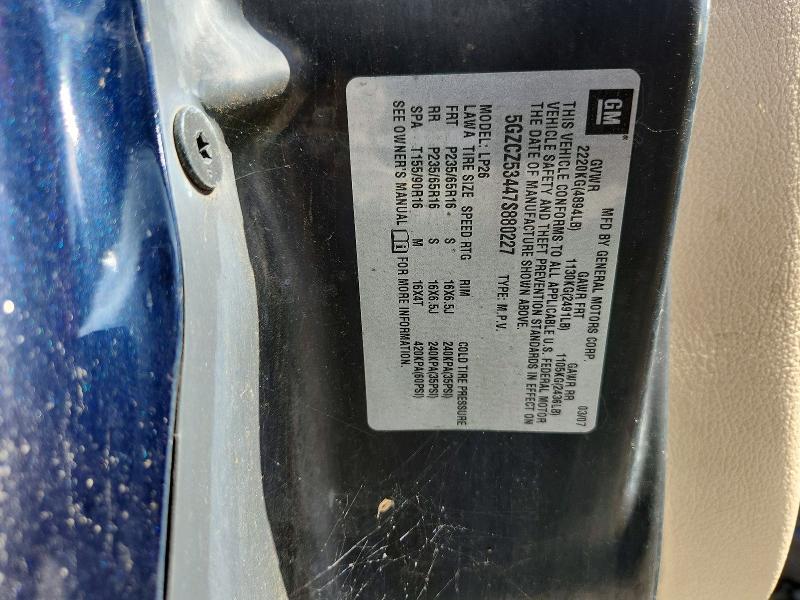 2007 Saturn Vue