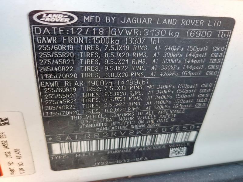 2019 Land Rover Discovery hse