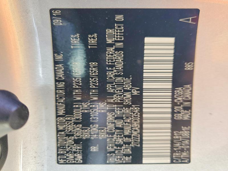 2017 Lexus Rx 350 Base