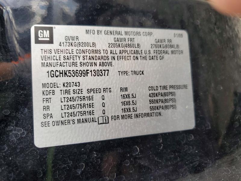 2009 Chevrolet Silverado K2500 Heavy Duty lt