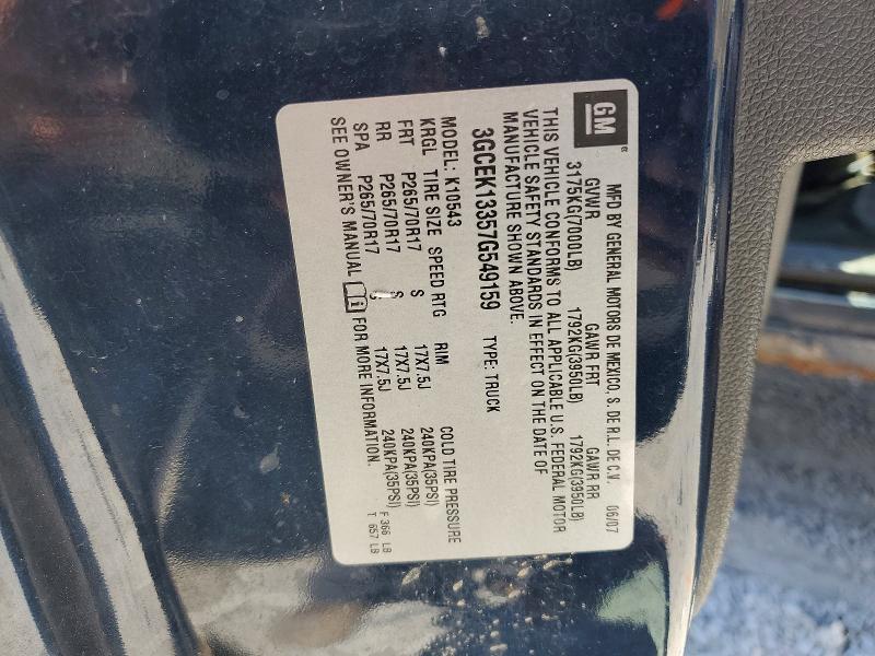 2007 Chevrolet Silverado K1500 Crew Cab