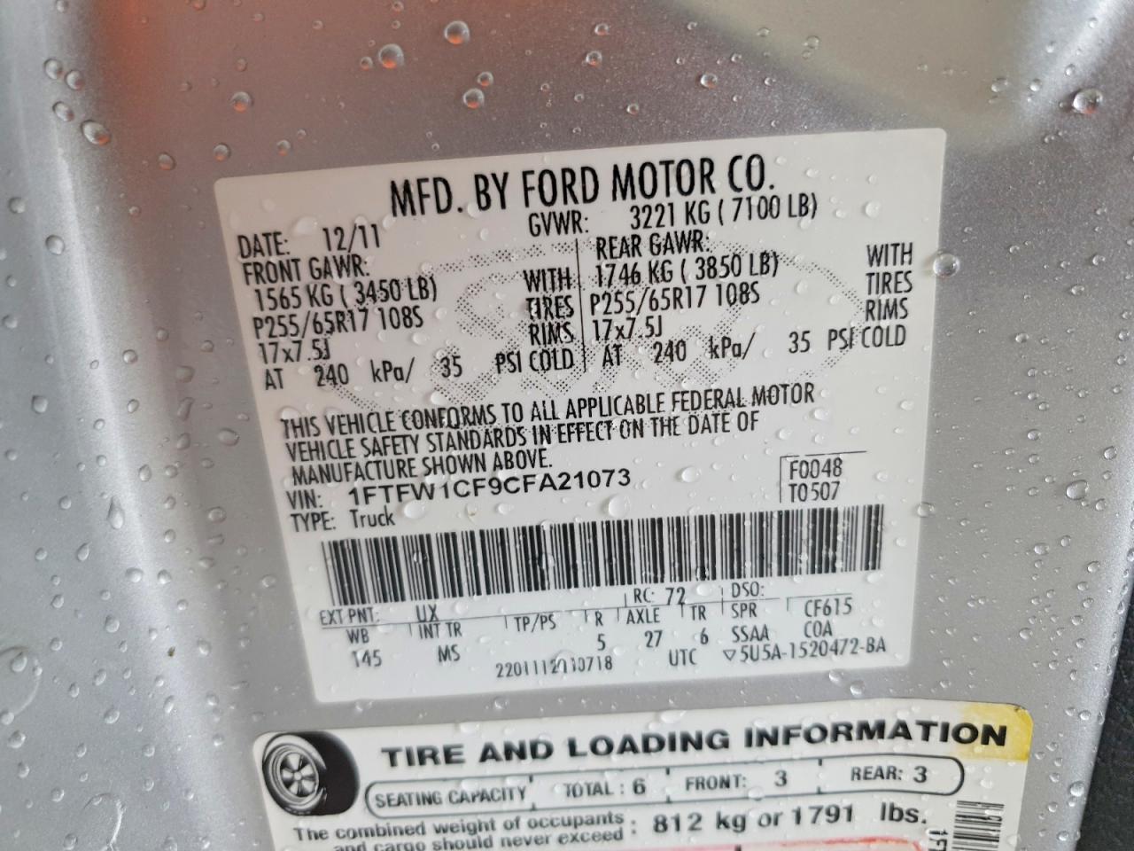 2012 Ford F150 Supercrew