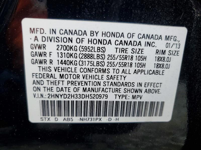 2013 Acura Mdx Technology