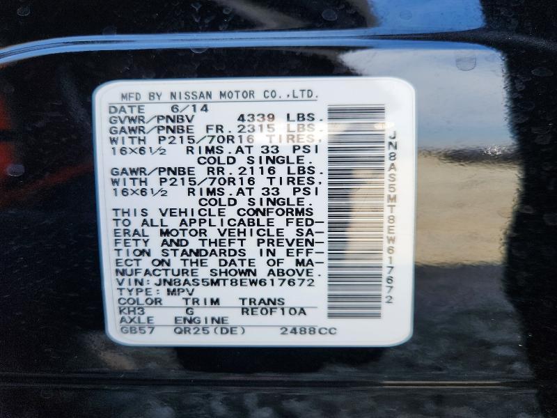 2014 Nissan Rogue Select s