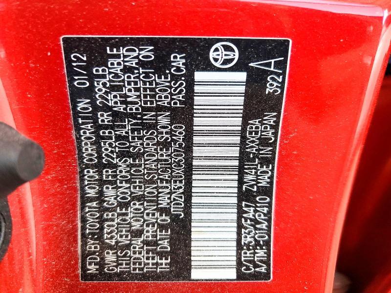 2012 Toyota Prius v Three