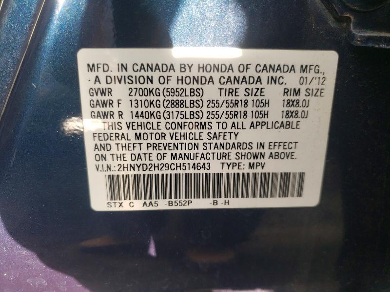 2012 Acura MDX