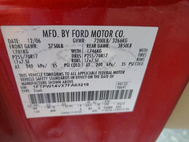 2007 Ford F150 Supercrew