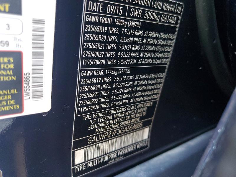 2016 Land Rover Range Rover Sport hse