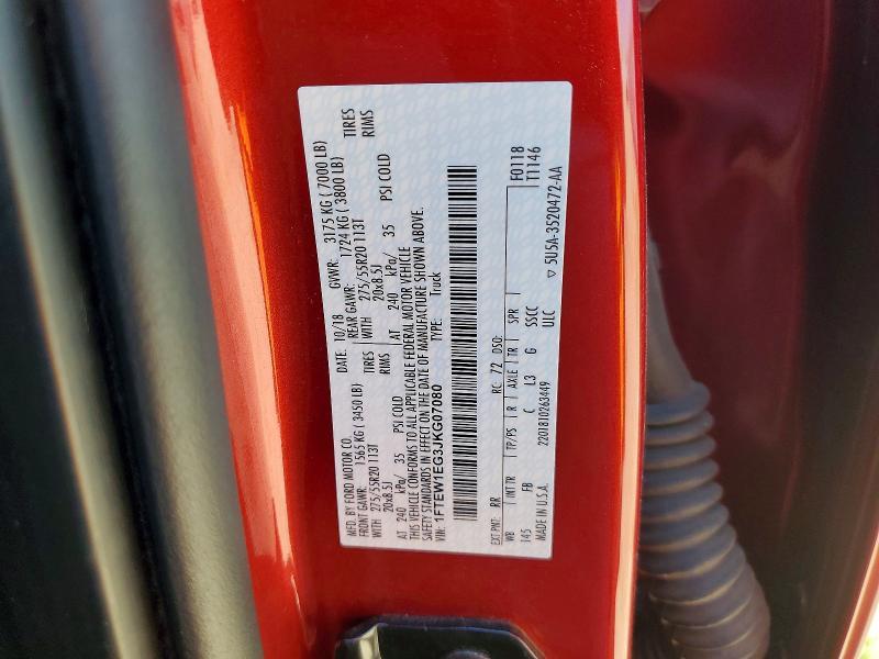 2018 Ford F150 Supercrew