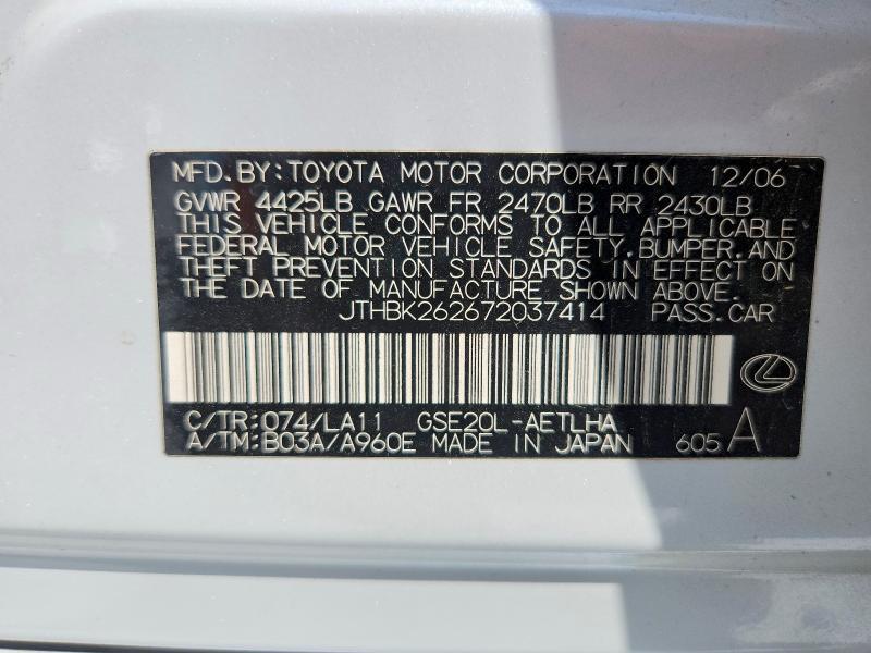 2007 Lexus Is 250 Base