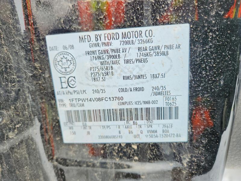 2008 Ford F150 Supercrew